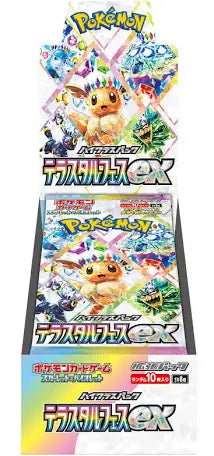 Terastal Festival booster box (10 packs) in shrink